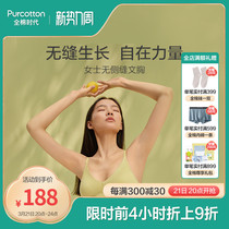 Cotton era ladies underwear underwear underwire bra without a trace of pure cotton beauty back gathered anti-sag seamless bra