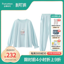 Cotton era spring new girl and boy base warm set cotton coral velvet home jacket 2-piece set