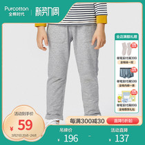Cotton era childrens clothing spring boys pure cotton soft bamboo cotton net color casual trousers sports can wear pants
