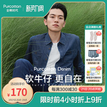 Cotton era spring mens soft denim long-sleeved shirt vintage style shirt loose casual outer fit