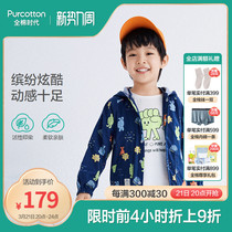 Cotton Times 2022 Spring Boys Gauze Hat Removable Jacket Cute Cute Cute Cotton Coat POO221012