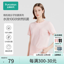 Cotton Era Summer New Women's Short Sleeve T-shirt Varnish Round Neck Casual 5A Antibacterial Top