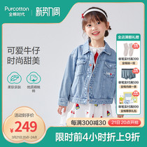 Cotton Times 2022 Spring Girls Soft Denim Jacket New Foreign Air In Big Boy Little Girl Tops POO221002