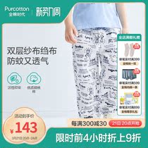 Cotton Times 2022 Summer Childrens Gauze Trousers Loose Soft Comfort Breathable Fashion Versatile PLK222027