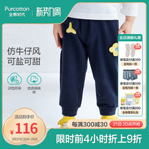 Cotton Times 2022 Spring Baby Toddler Knit Trousers Soft Comfortable Fashion Versatile Cotton Pants PLK221020