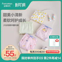 Cotton Times Spring 2022 Kids Girl Boxer Panties Mid-rise Four Corners Cotton Shorts 2 Strips PUN221042