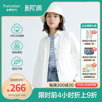 Cotton Times 2022 Spring Ladies Soft Denim Jacket Net Red Explosive Light Luxury New Denim TopSPO221036