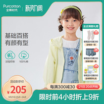 Cotton Times 2022 Spring Girls Woven Bat Coat Comfort Basic Versatile Coat POO221018