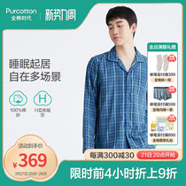 Cotton Times Spring 2022 New Mens Gauze Home Set Check Long Sleeve Pajamas PUT221002