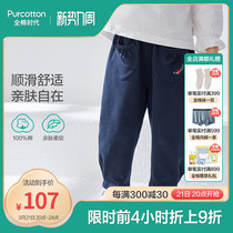 Cotton Times 2022 Spring Baby Toddler Knitted Trousers New Fashion Handsome Childrens Wear Pants PLK221005