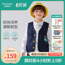 Cotton Era 2022 Spring Boys Woven Vest Sleeveless Thick Fashion Trend Outer Wearing Vest POV221002