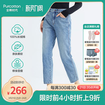Cotton Times Spring 2022 Womens Soft Jeans High Waist Slim Long Pants New Casual Pants POK221036