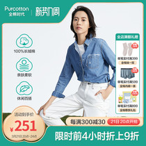 Cotton era denim tops women 2022 spring design sense cotton soft denim salt shirt POC221020