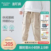 Cotton Times 2022 Spring Boys Woven Trousers Fashion Trend Soft and Comfortable Cotton Trousers POK221017