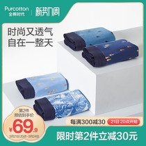 Cotton era mens mid-rise boxer panties net red pop boxer pants comfortable boxer panties PUN221082