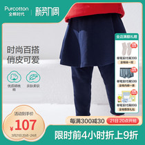 Cotton Times 2022 Spring Baby Baby Knitted Culottes Girls Baby New Fried Street Tide Culottes PLK221003