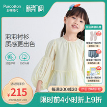 Cotton Times 2022 Spring Girls Woven Bubble Shirt Comfort Breathable Trend Cotton Shirt POC221007