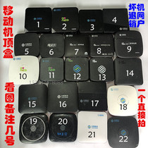 Bad second-hand TV sales fiber optic cat China Mobile return network broadband refund deposit return set-top box