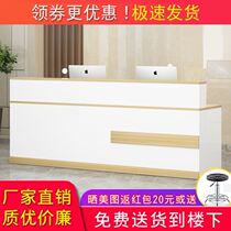 Company front desk reception desk paint imitation marble bar counter counter desk desk desk desk desk desk desk desk desk supermarket cashier commercial shop