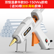 Hot melt glue gun glue stick childrens handmade home heat gun glue electric melt hot melt glue grab hot melt gun S4