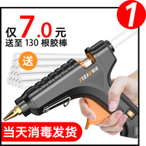 Hot melt glue gun glue stick household manual melt glue grab hot melt glue high viscosity glue strip 7-11mm stick glue
