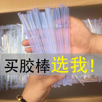 Hot melt glue stick high viscosity hot melt adhesive household powerful hand glue 7mm 11mm hot melt glue gun glue strip hot melt grab