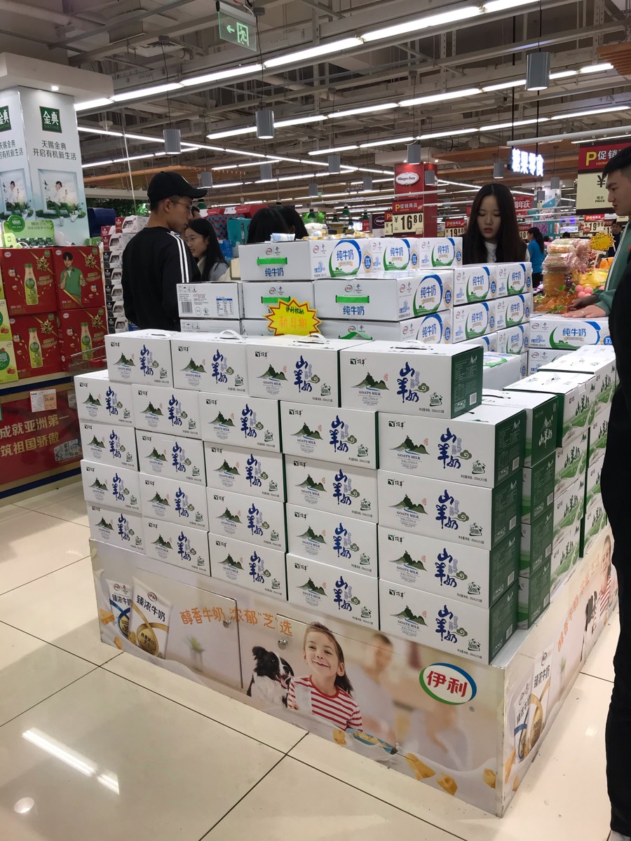 顶羊山羊奶纯山羊奶鲜羊奶现挤新鲜宠物纯羊奶整箱袋装250ml*12包