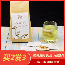 Xiangzi chooses buckwheat tea 200g Daliangshan black tartary buckwheat wheat fragrance rich dining and hospitality tea bag tea packaging