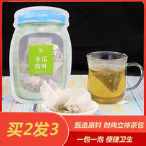 Xiang Zi chooses winter melon lotus leaf tea 3G * 10 small bag slim lady triangle bag three-dimensional tea bag cold tea