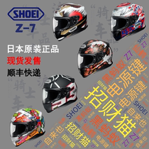 Japan imports SHOEI Z7 locomotive helmet men and women Marquis recruit cat power supply black ant racing anti - mist