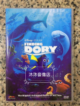(HD cartoon movie) New seafronor total mobilization: Where to dispel 2 DVD-9 Mandarin Cantonese English