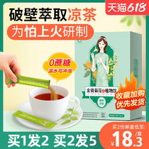 Chrysanthemum honeysuckle Chinese wolfberry sugar-free herbal tea for men and women non-grade detoxification fire heat clear fire under fire