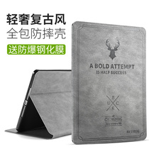 2020 new iPad protective leather case 9 7 10 2-inch ipad mini5 tablet creative protective case drop-proof