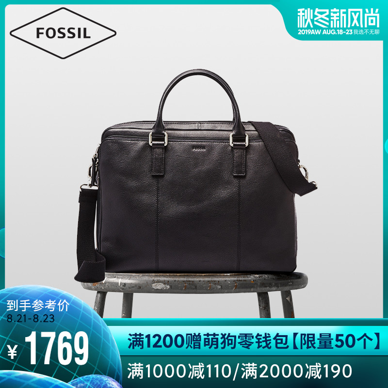Fossil化石欧美简约休闲单肩手提斜跨包男士商务公文包SBG1225 Fossil化石欧美简约休闲单肩手提斜跨包男士商务公文包SBG1225