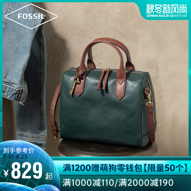 Fossil欧美杨紫明星同款波士顿包舒适牛皮手提单肩斜挎包女ZB7268 Fossil欧美杨紫明星同款波士顿包舒适牛皮手提单肩斜挎包女ZB7268