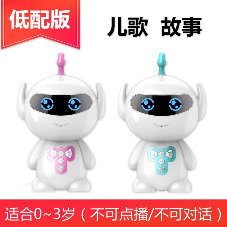 intelligent robot early childhood education machine high-tech ai artificial intelligence toy wifi voice micro chat nursery rhyme story 0-3 baby infant 6-12 years old children family synchronization education learning machine