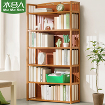 Solid wood book cabinet children's living room modern simple student multi-layer storage rack bookshelf storage rack home table