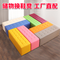 更衣室休息室换鞋凳健身房储物沙发款凳子收纳凳浴室凳试鞋子皮凳