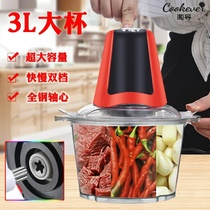 Meat-pointed meat grinder household electric household small automatic minced pepper stirred meat machine multifunction 3L