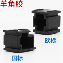 Broken bridge aluminum material Link-like angle rubber anti-fall qglue locator aluminium profile connector thickened hollow fitting