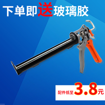 Glass Glue Gun Automatic Breaking Glue Structure Glue Loot Labor-saving Household Universal Silicone Gel Soft Glue Press Glue Gun God