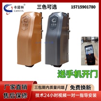 Kanolin opening machine 680 manufacturer direct sales after remote control intelligent villa electric door opener remote control open