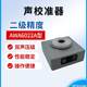 hangzhou aihua awa6022a 사운드 캘리브레이터 레벨 2 노이즈 미터 데시벨 사운드 레벨 캘리브레이터 awa6021 hangzhou aihua awa6022a 사운드 캘리브레이터 레벨 2 노이즈 미터 데시벨 사운드 레벨 캘리브레이터 awa6021