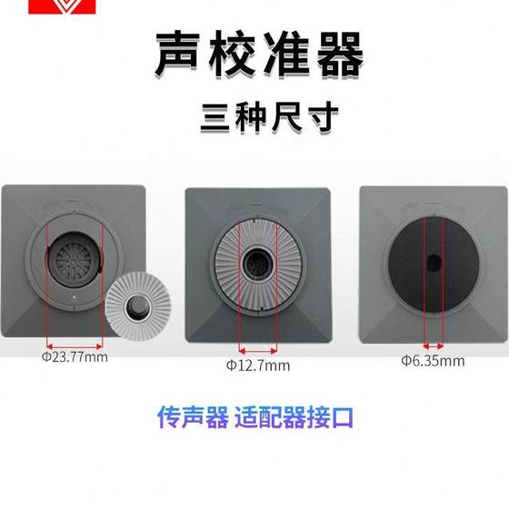 hangzhou aihua awa6022a 사운드 캘리브레이터 레벨 2 노이즈 미터 데시벨 사운드 레벨 캘리브레이터 awa6021 hangzhou aihua awa6022a 사운드 캘리브레이터 레벨 2 노이즈 미터 데시벨 사운드 레벨 캘리브레이터 awa6021