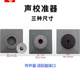 hangzhou aihua awa6022a 사운드 캘리브레이터 레벨 2 노이즈 미터 데시벨 사운드 레벨 캘리브레이터 awa6021 hangzhou aihua awa6022a 사운드 캘리브레이터 레벨 2 노이즈 미터 데시벨 사운드 레벨 캘리브레이터 awa6021