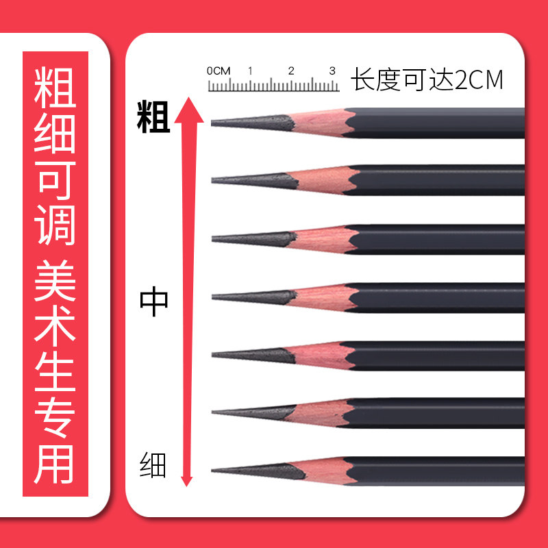 legendary road sketching pencil sharpener art student special charcoal hand-cranked pencil sharpener twisting and peeling pencil long core pen planer for sketching holder second and third generation carbon pin planer automatic art test students