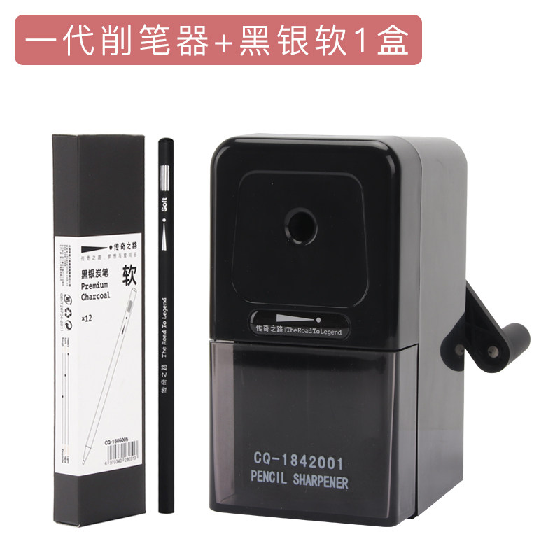 legendary road sketching pencil sharpener art student special charcoal hand-cranked pencil sharpener twisting and peeling pencil long core pen planer for sketching holder second and third generation carbon pin planer automatic art test students