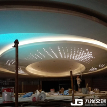 Jiugang GRG material Large shopping mall KTV hotel cinema theater venue special-shaped creative ceiling factory customization