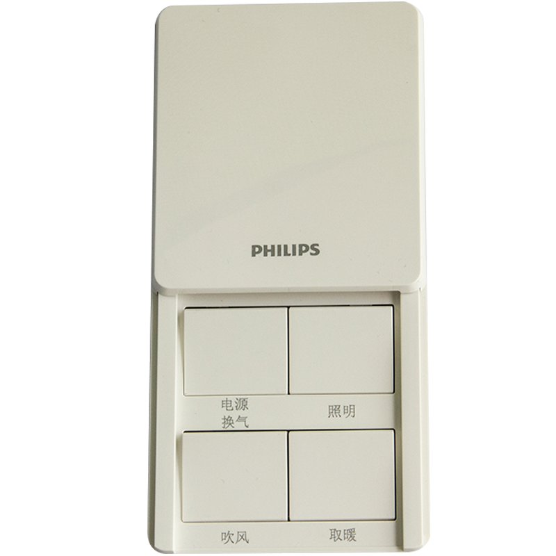 philips lamp warm air heater switch 4 opening panel with waterproof cover toilet 86 embedded wire 5 pcs