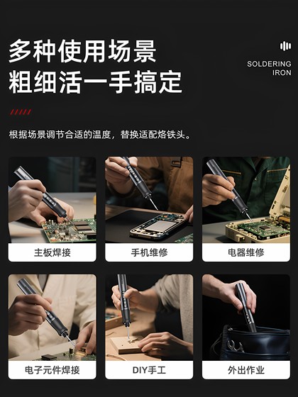 anlixin 스마트 충전 솔더링 철 가정 소형 휴대 전화 수리 납땜 무선 휴대용 솔더 건 C210 anlixin 스마트 충전 솔더링 철 가정 소형 휴대 전화 수리 납땜 무선 휴대용 솔더 건 C210